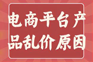 国米官网对比迪马尔科和雷科巴：半场吊射&过人兜射&任意球破门